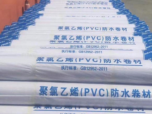 聚氯乙烯pvc防水卷材 (1)